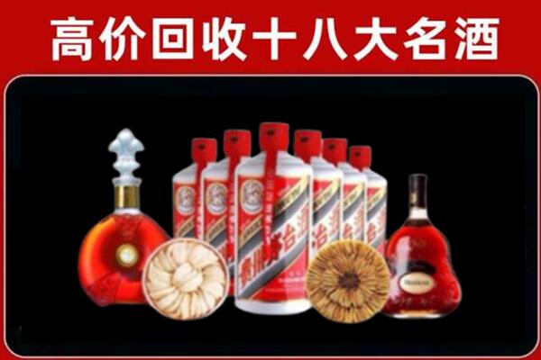 隆化回收烟酒店